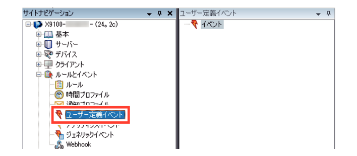 SN16_Setting user-defined event_1